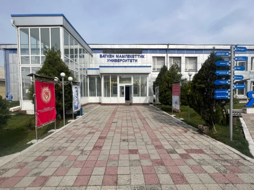 Руководство Баткенского госуниверситета присвоило 17,3 млн сомов