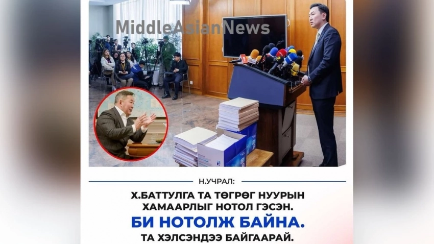 Кабмин Монголии располагает доказательствами причастности бывшего президента Баттулги к коррупции. ВИДЕО