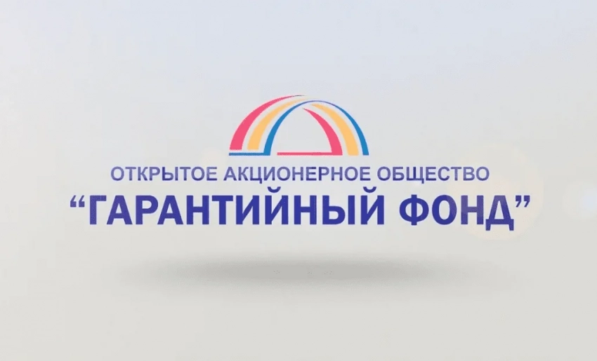 В КР выдана первая гарантия “Береке” по исламским принципам финансирования
