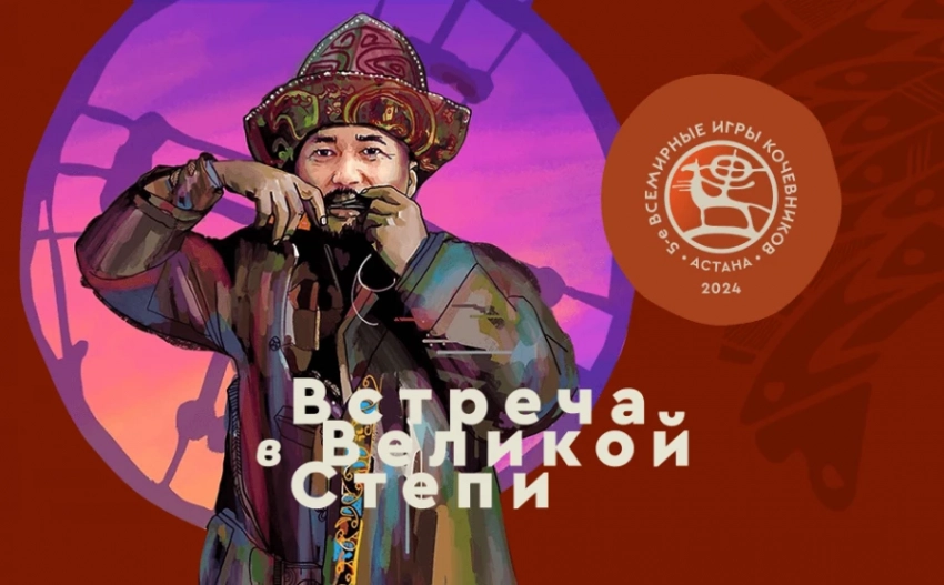 Видеоролик о ВИК в Казахстане номинирован на престижную премию Webby Awards