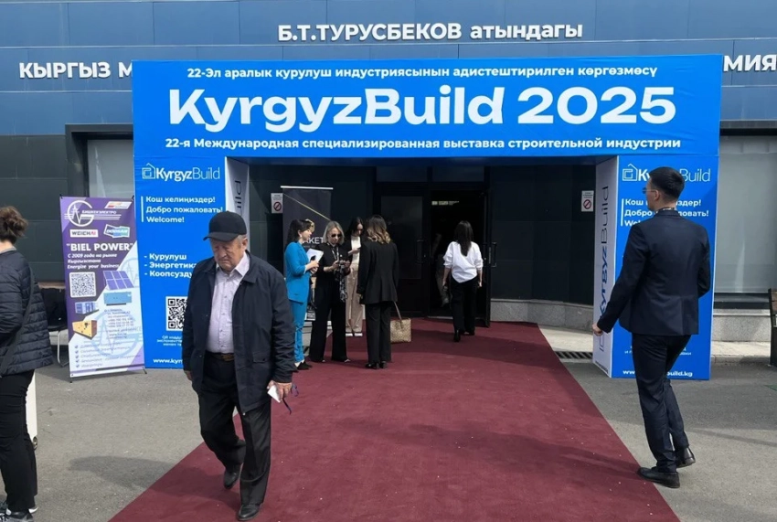 Выставка KyrgyzBuild 2025. Подписано соглашение о создании совместного Российско-Кыргызского предприятия