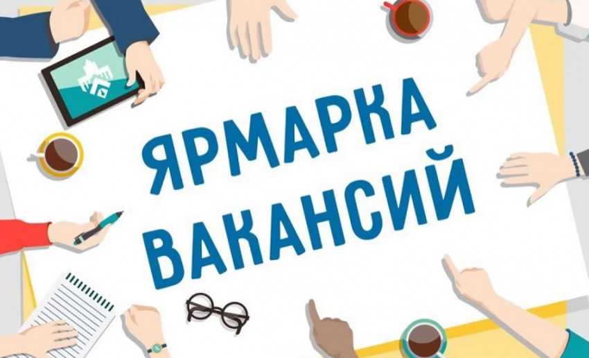 Работа есть. Ко Дню труда в Бишкеке организуют масштабную ярмарку вакансий