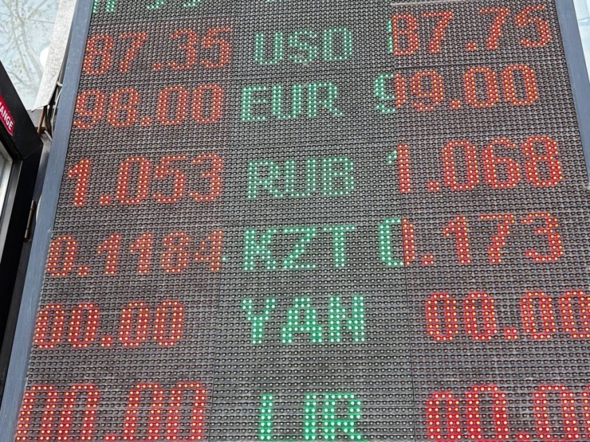 Обменный курс на Моссовете 17 апреля: какая валюта подешевела?