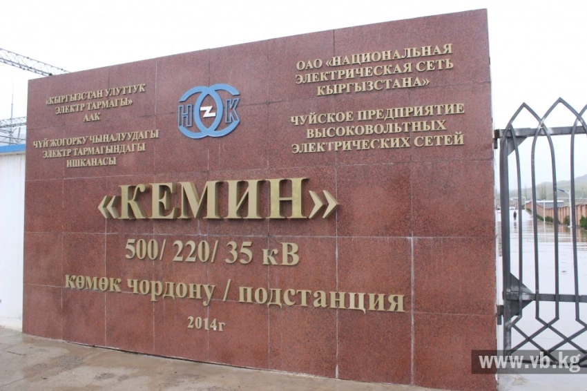 Ибраев: Кыргызстан планирует экспортировать электроэнергию в Китай
