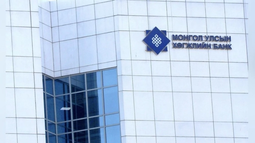 Кабмин представит законопроект о преобразовании Банка развития Монголии в Экспортно-импортный банк Монголии