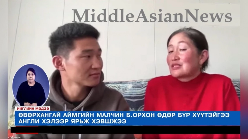 Мать-пастух каждый день разговаривает по-английски со своим сыном. ВИДЕО