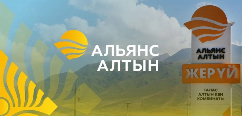 На руднике Джеруй сточные воды не сбрасываются в реки или почву. Они повторно используются в производстве