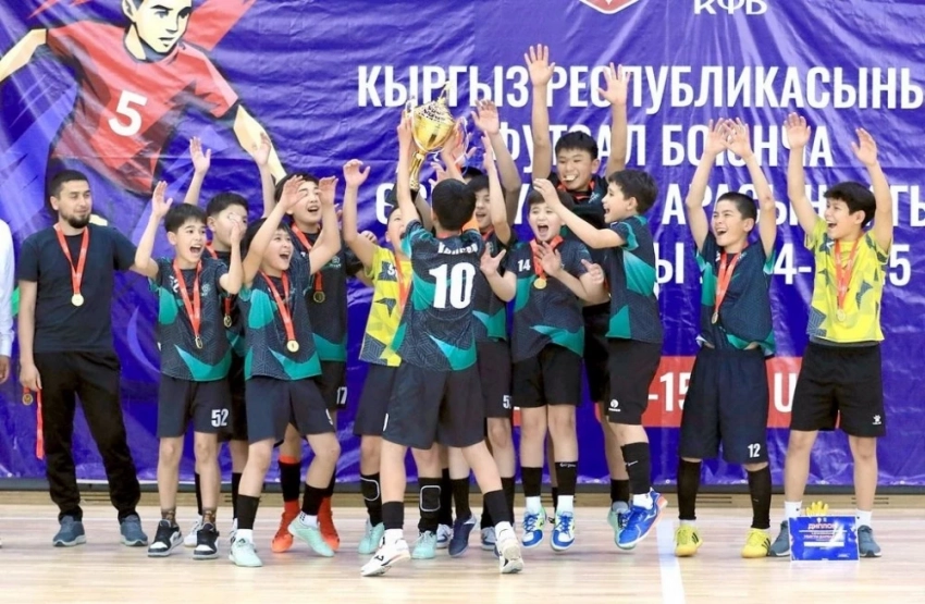 "Виват" - чемпион Кыргызстана среди U-13 по футзалу