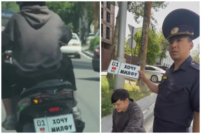 Патрульные поймали скутериста с номерами «хочу милфу» (видео)