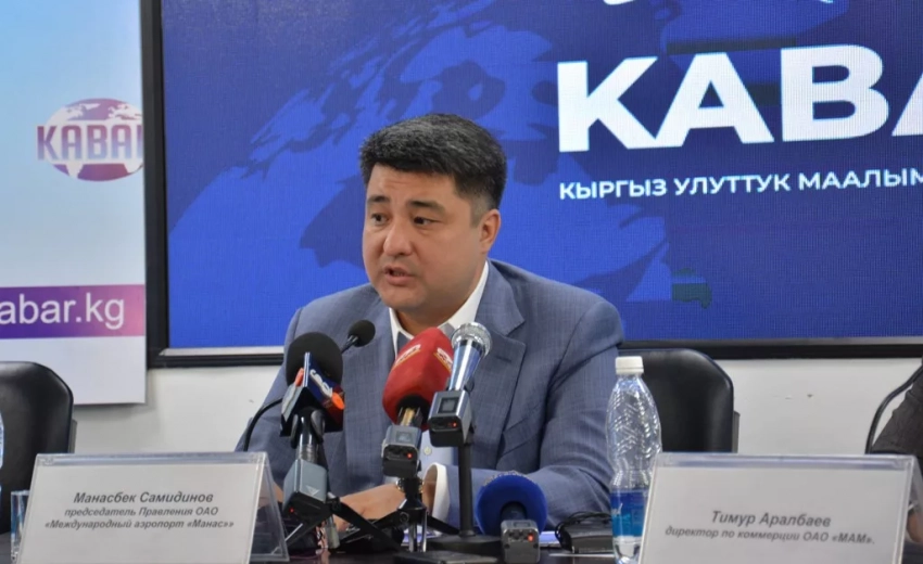 Cовет директоров переизбрал Манасбека Самидинова председателем правления ОАО «Аэропорты Кыргызстана»
