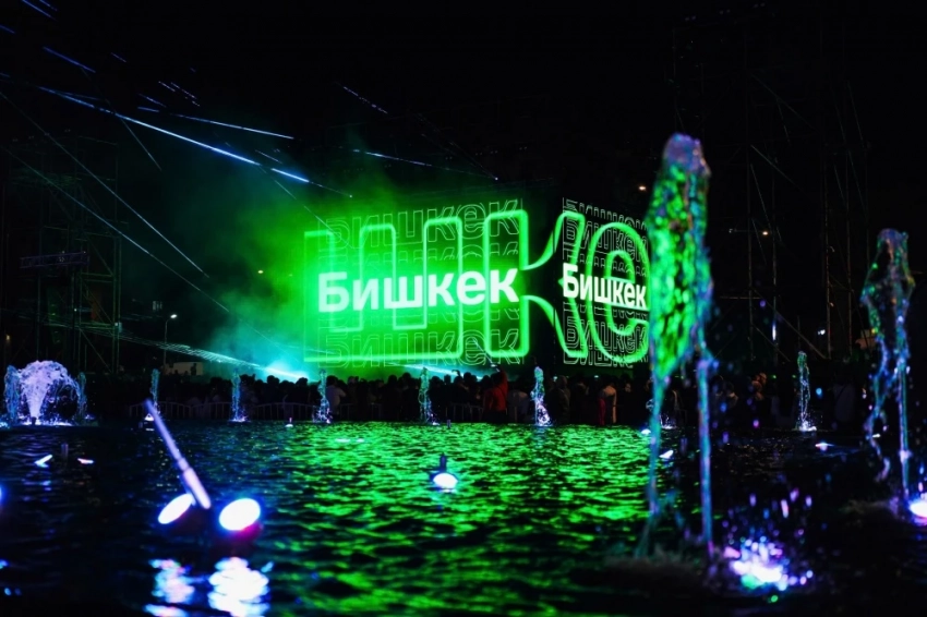 Праздник "Бишкек - любимый город!" посетили почти 10 000 гостей