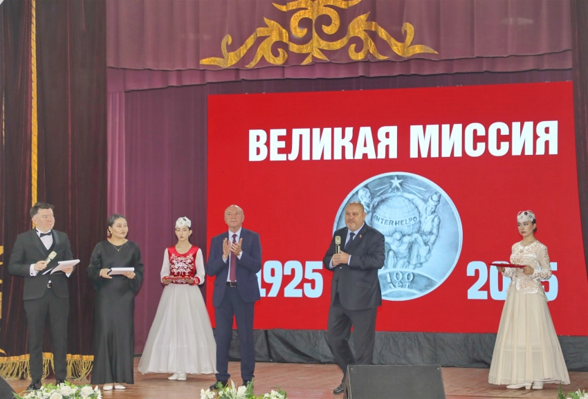 Интергельпо: столетие под знаком дружбы