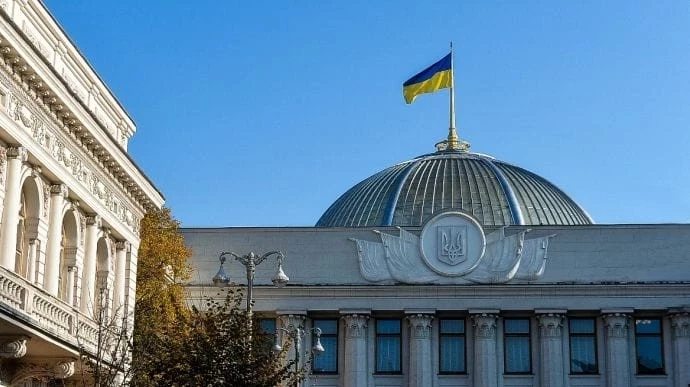 Верховная Рада ратифицировала соглашение с США о полезных ископаемых
