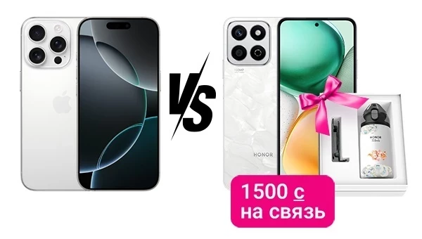 До сих пор переплачиваешь за iPhone? Вот что умеет Honor – и даже лучше!