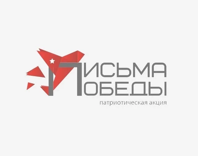 Названы победители конкурса "Письма Победы Жеңиш каттары"