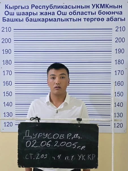 Выдавал себя за сына Камчыбека Ташиева. Задержан подозреваемый в мошенничестве