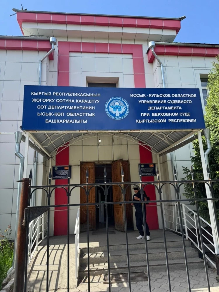 Начальника управления судебного департамента задержали из-за поддельного диплома (фото)