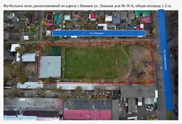 Государству возвращен спортивный стадион