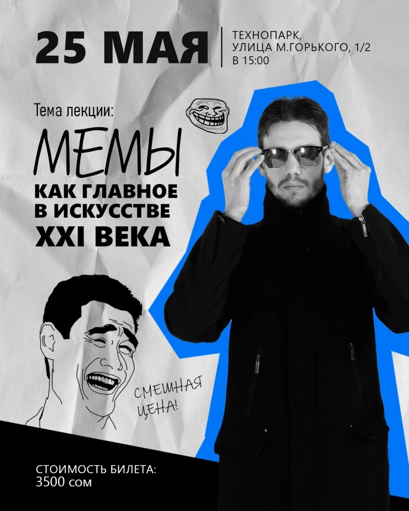 "Живое и настоящее". Как Артур Чех делает "сложное" искусство понятным