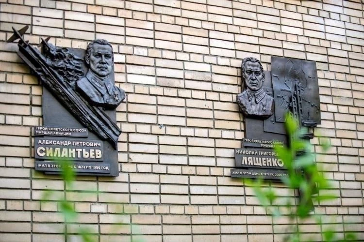 Герою Советского Союза Николаю Лященко открыта мемориальная доска в Москве