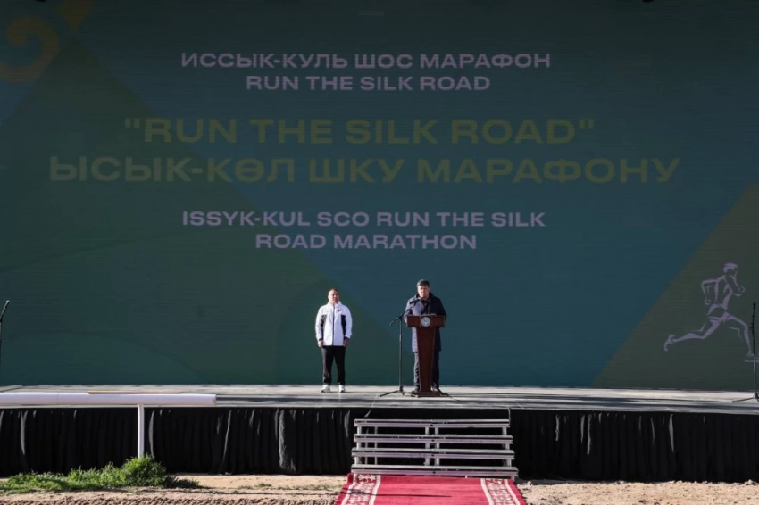 В Чолпон-Ате прошел международный марафон ШОС Run the Silk Road 2025