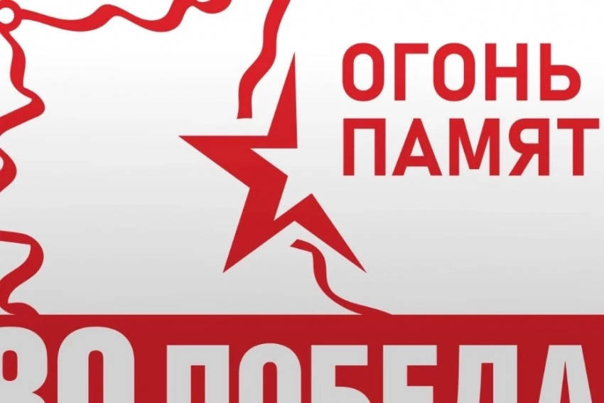 "Огонь памяти" доставят в Бишкек и Ош