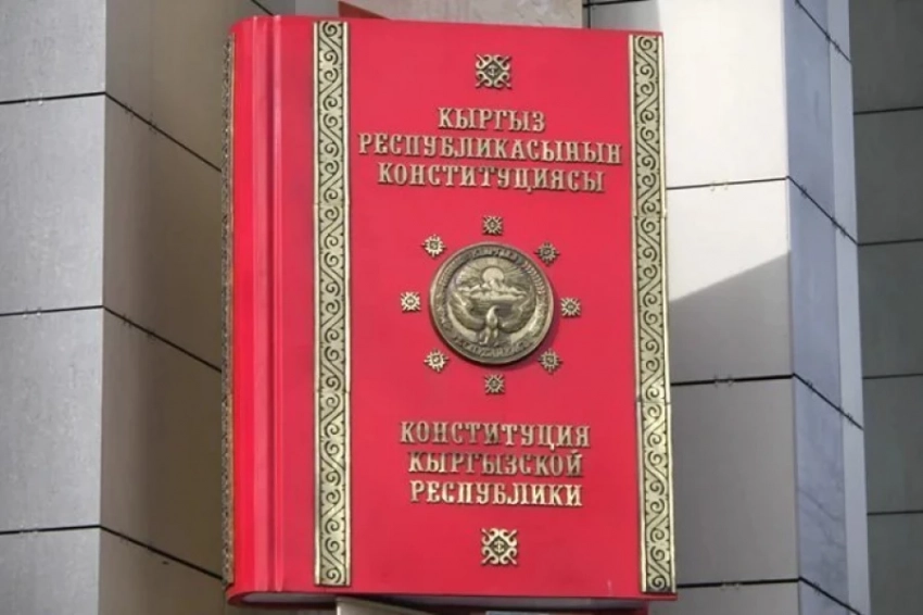 День Конституции КР: когда женщины стали голосовать и установили жесткую вертикаль власти?