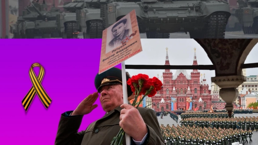 На парад 9 Мая в Москву прибудут генсекретари ШОС, СНГ, ЕАЭС, ОДКБ