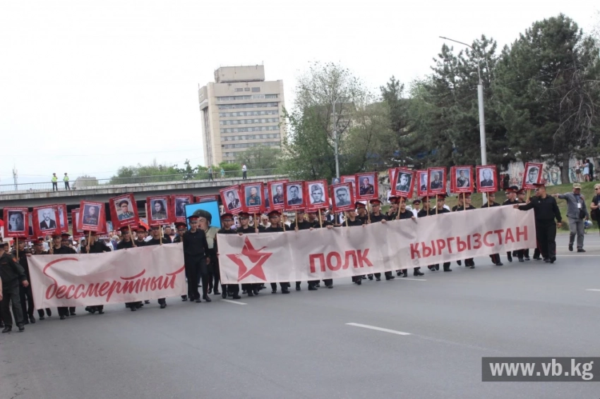 Герои живы, пока их помнят. В Бишкеке прошел "Бессмертный полк"