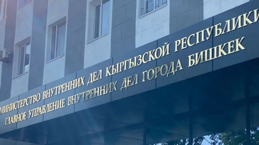В ГУВД Бишкека снова проходит обыск