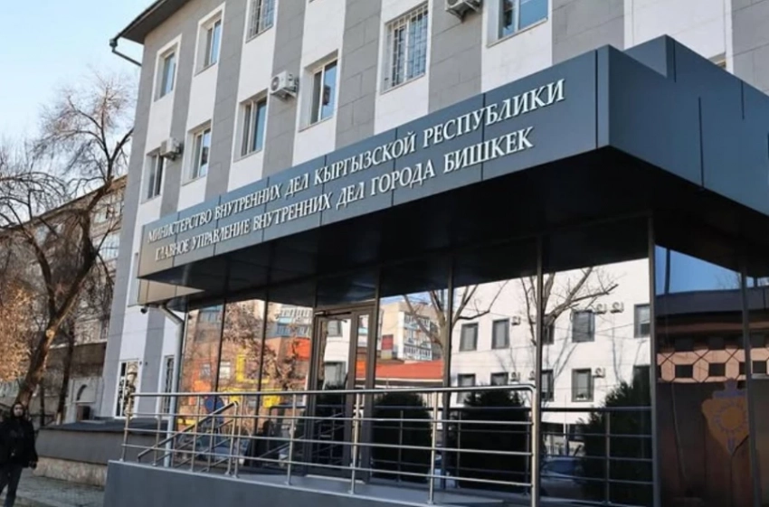 В МВД прокомментировали обыск в ГУВД Бишкека