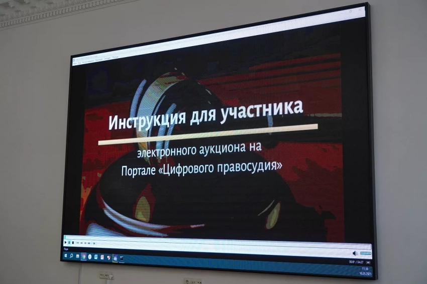В Кыргызстане внедрена электронная система аукционов по продаже арестованного и взысканного имущества
