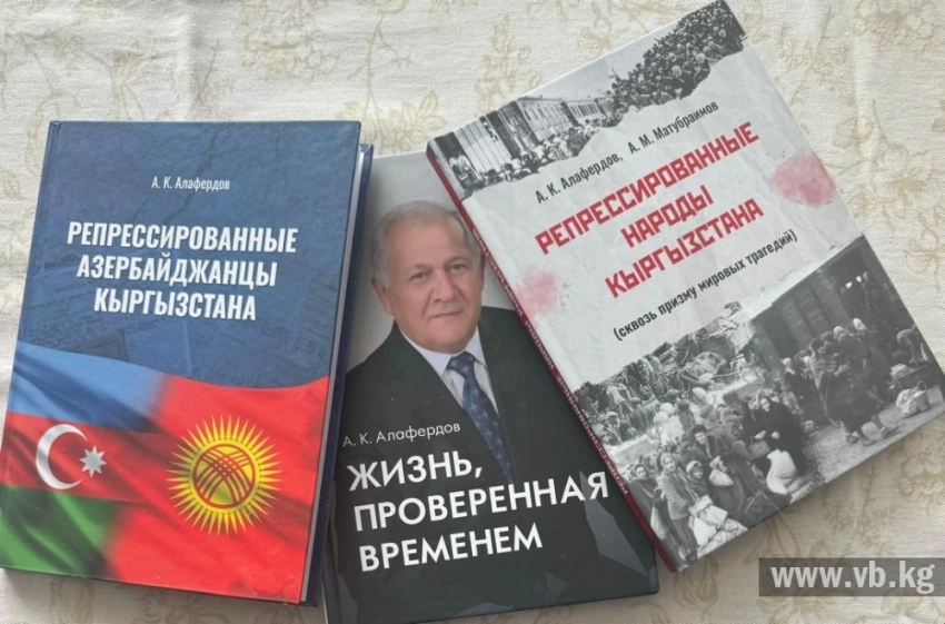 Акиф Алафердов: Память о репрессиях надо хранить, чтобы они не повторились