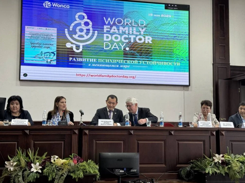 В Кыргызстане проходит конференция по развитию семейной медицины