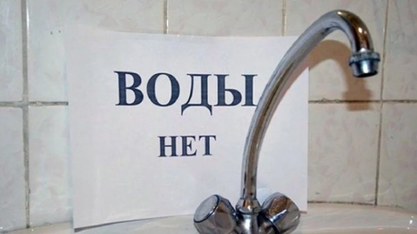 В части Бишкека 22 мая не будет воды