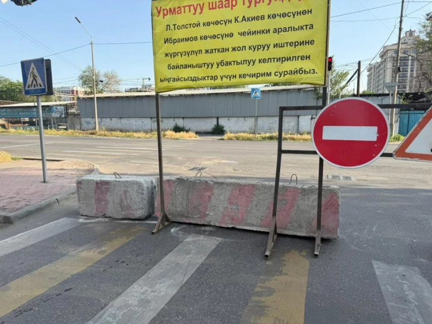 "Полностью изолировали". Жители ул. Льва Толстого просят открыть заезд