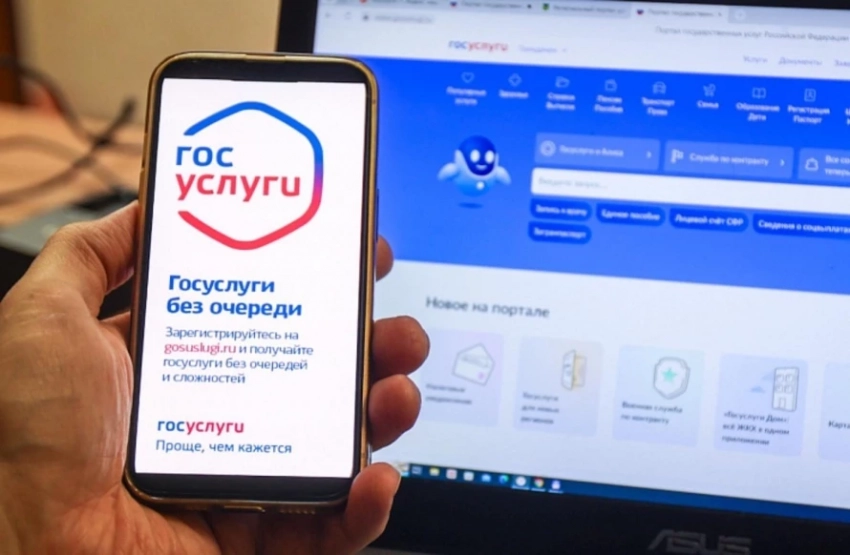 В Россию с 30 июня 2025 можно въехать после регистрации на "Госуслуги RuID"