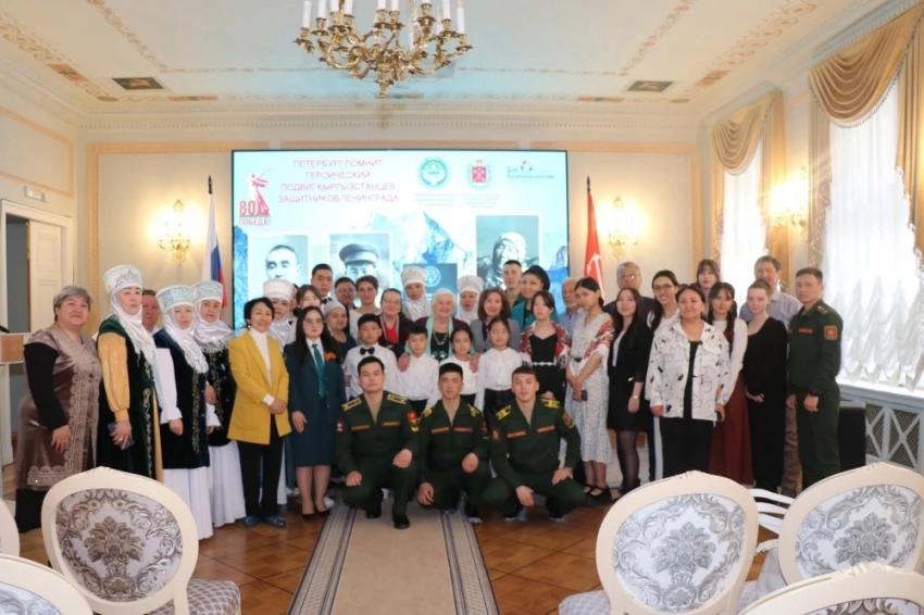 В Санкт-Петербурге рассказали о подвигах кыргызстанцев во время блокады