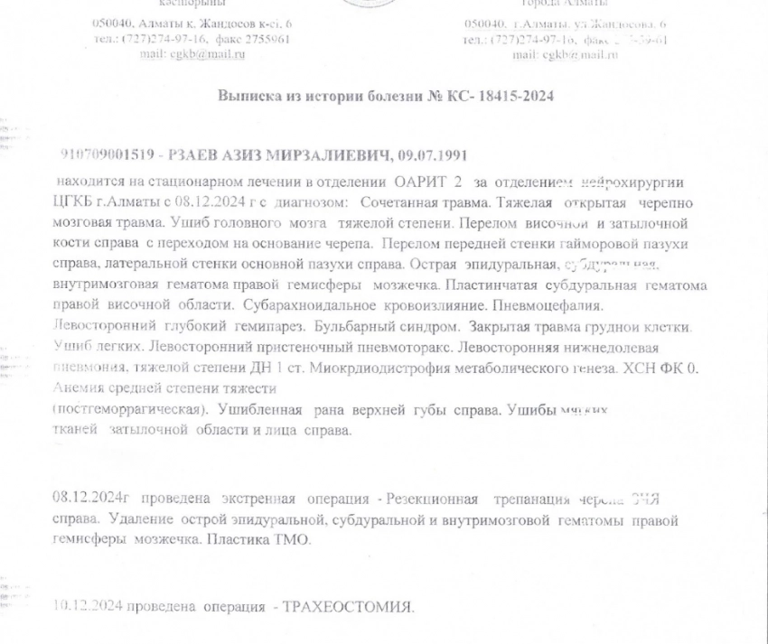 В Алматы жестоко избили бишкекчанина. Полиция Казахстана защищает нападавшего? Видео