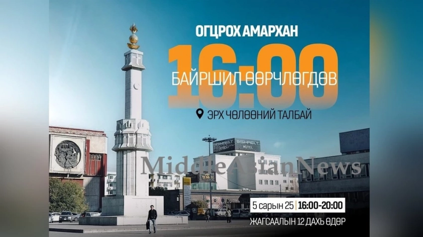 По просьбе полиции на площади Свободы прошла акция «Уйти в отставку просто»