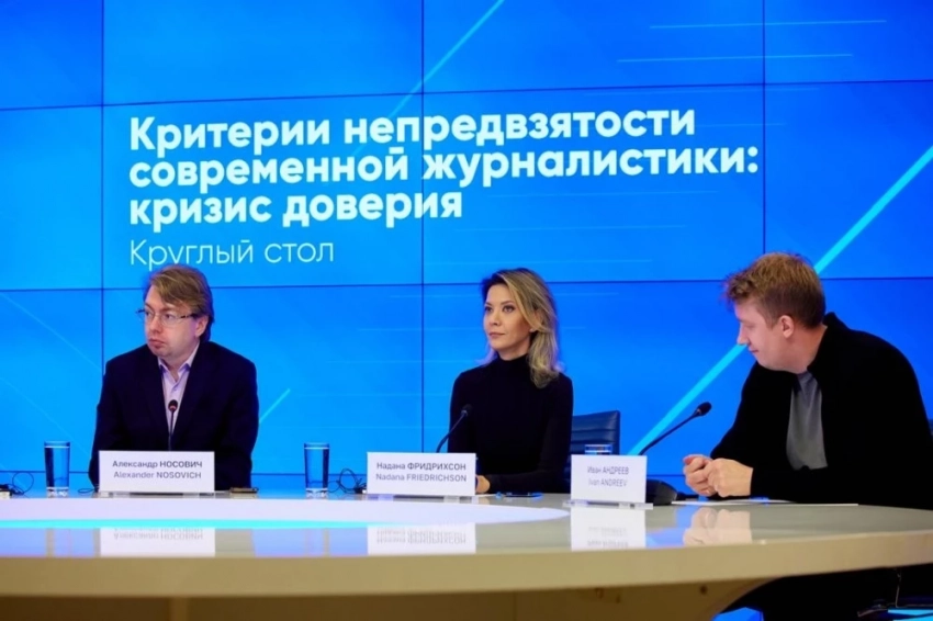 Открылся прием заявок на Международную медиапремию "Честный взгляд"
