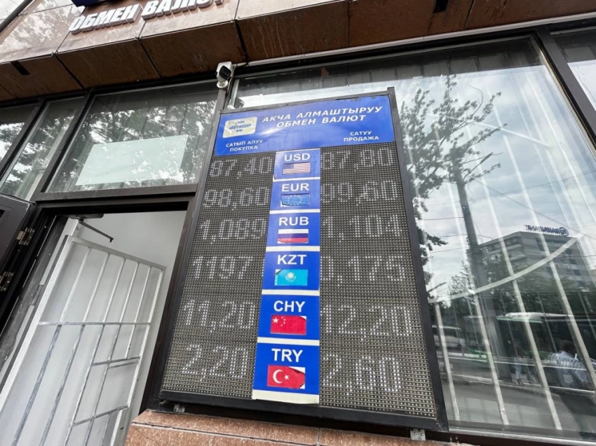 Курс валют на Моссовете 27 мая: рубль вновь дешевеет