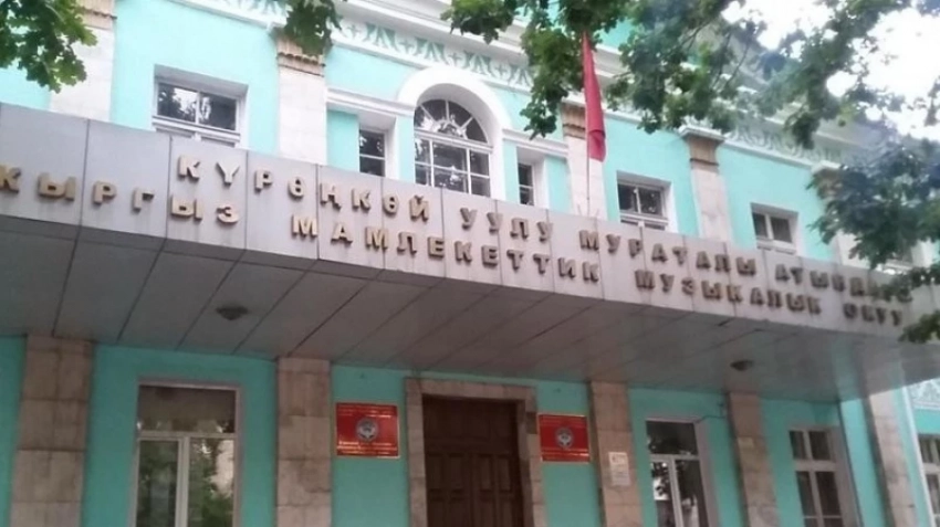 Снос музыкального училища имени М. Куренкеева. «Надо отделять мух от котлет»