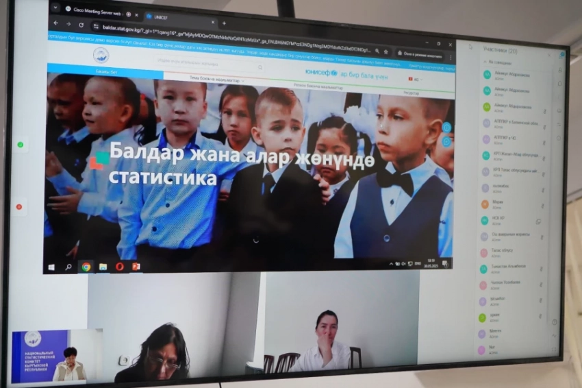 В Кыргызстане запустили интерактивный портал «Статистика о детях»