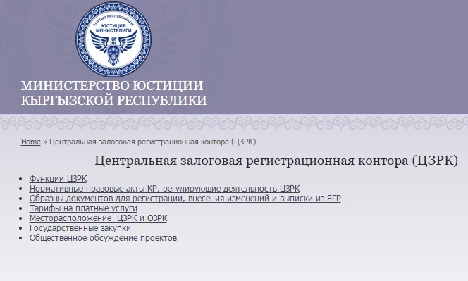 В Кыргызстане приостановили действие лицензии у 63 адвокатов