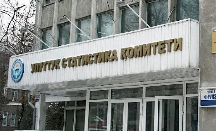 Нацстатком оптимизирует отчетность: часть форм отменяется, сбор данных станет цифровым