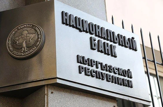 Нацбанк Кыргызстана заявил, что не продавал золото для цифрового актива USDKG