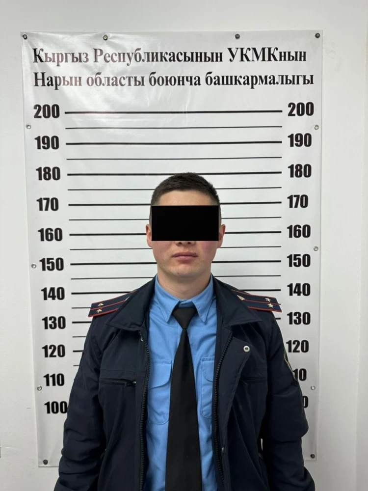 Задержан следователь ОВД Нарына