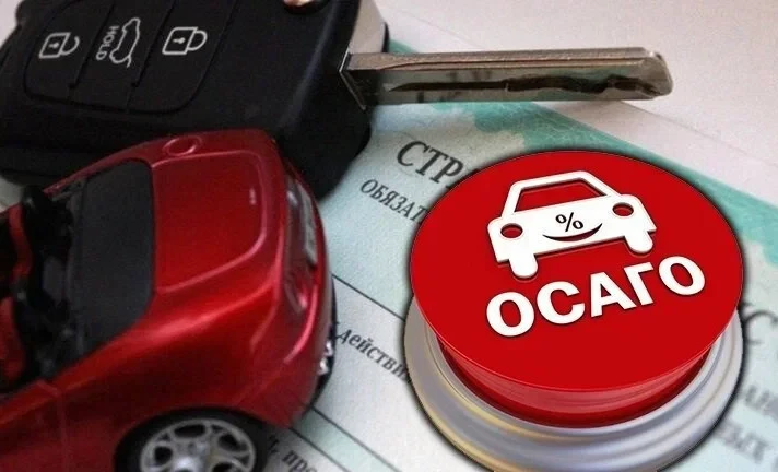 До начала штрафов за отсутствие ОСАГО — менее двух недель!