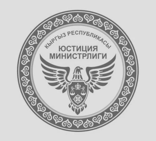 В Минюсте Кыргызстана рассказали о новых правилах археологического контроля